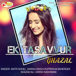 Ek Tasavvur - Dinesh Kumar Dube Song Download